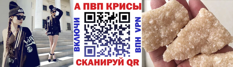 APVP мука Светлый
