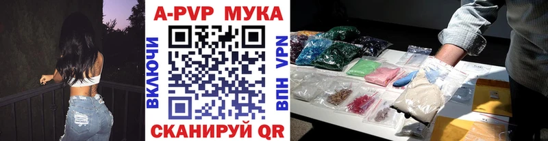 А ПВП СК КРИС  Купить закладки  Светлый 
