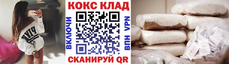 КОКАИН 98% Светлый