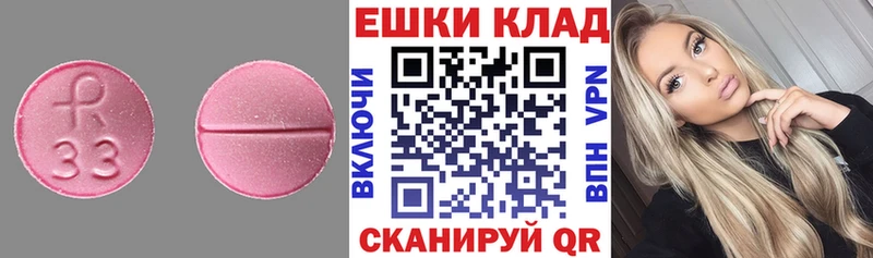 Купить  Светлый  Экстази MDMA 