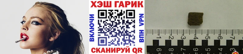 Купить где  Светлый  ГАШИШ Cannabis 