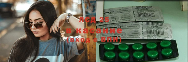 скорость mdpv Володарск