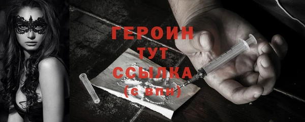 метадон Вязники