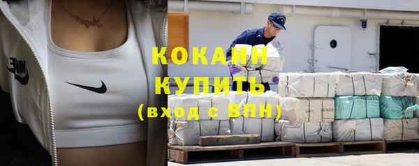 МДПВ Волоколамск