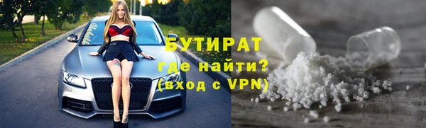 скорость mdpv Володарск