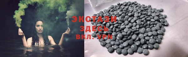 дистиллят марихуана Вязьма