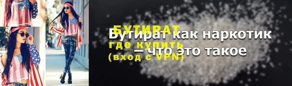 марки lsd Вяземский
