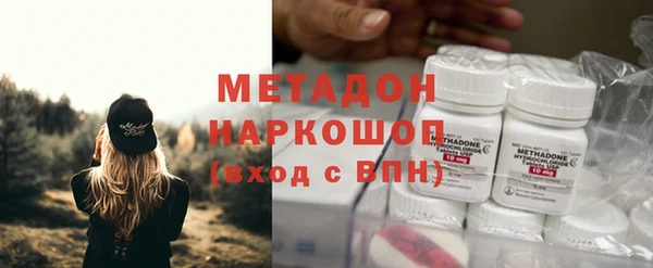 дистиллят марихуана Вязьма