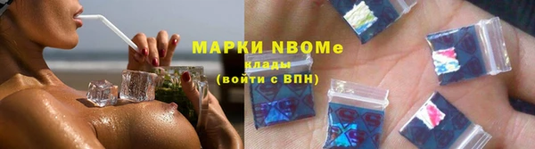 дистиллят марихуана Вязьма