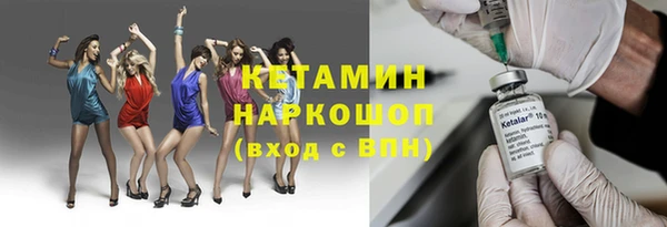 дистиллят марихуана Вязьма