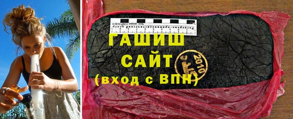 марки lsd Вяземский