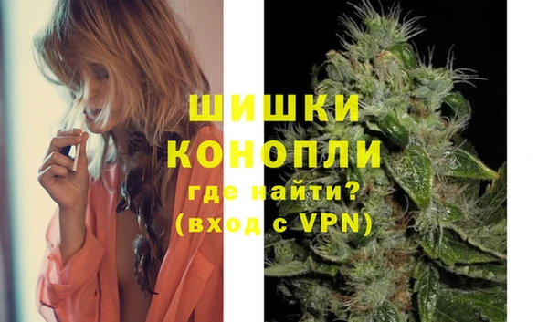 дистиллят марихуана Вязьма