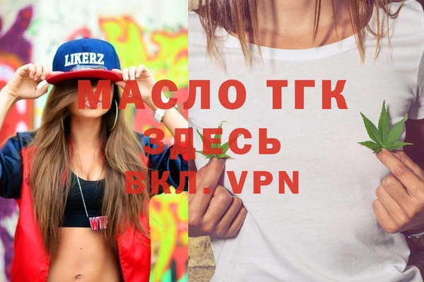марки lsd Вяземский