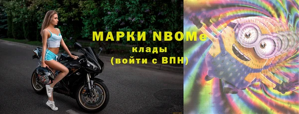 метадон Вязники