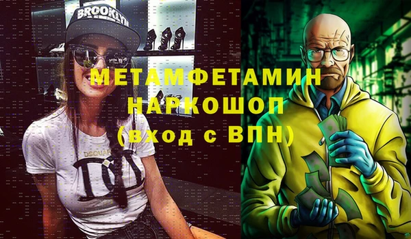 твердый Волосово