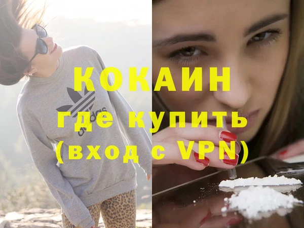 метадон Вязники