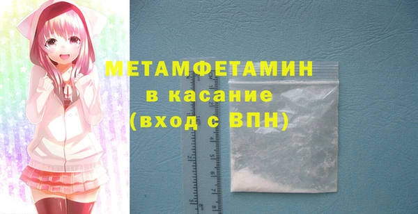 марки lsd Вяземский