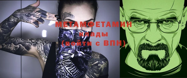 марки lsd Вяземский