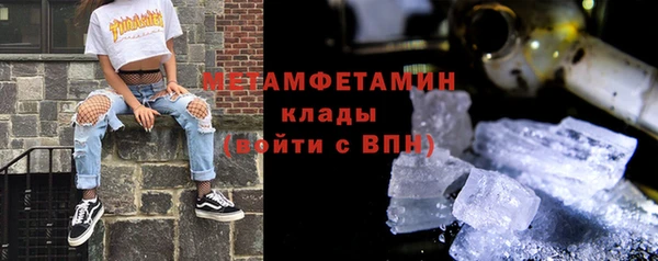 метадон Вязники