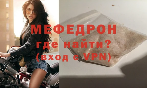 МДПВ Волоколамск
