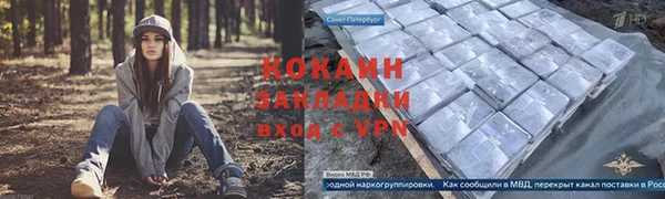 дистиллят марихуана Вязьма