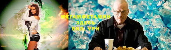 дистиллят марихуана Вязьма