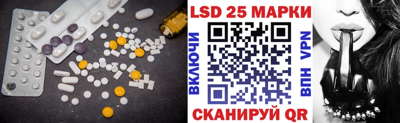 LSD-25 экстази ecstasy  Купить где  Светлый 