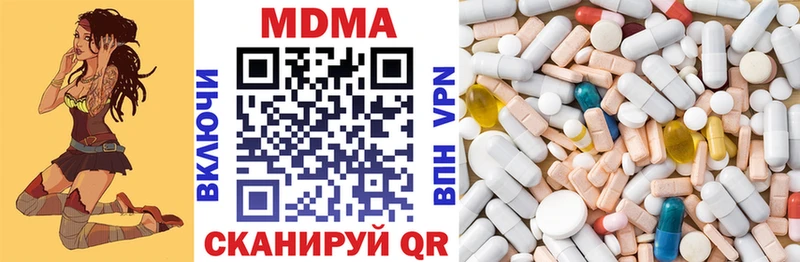 Купить где  Светлый  МДМА молли 