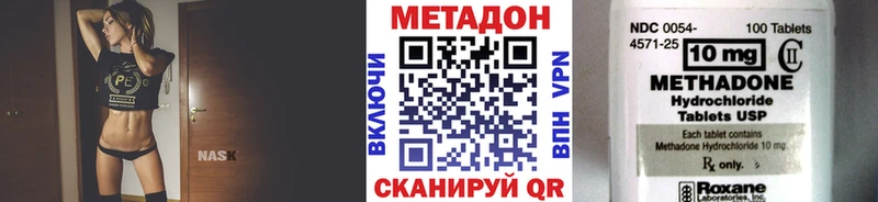 Купить закладки Светлый МЕТАДОН мёд