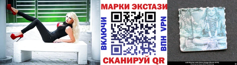 Купить закладки  Светлый  Марки NBOMe 1,8мг 