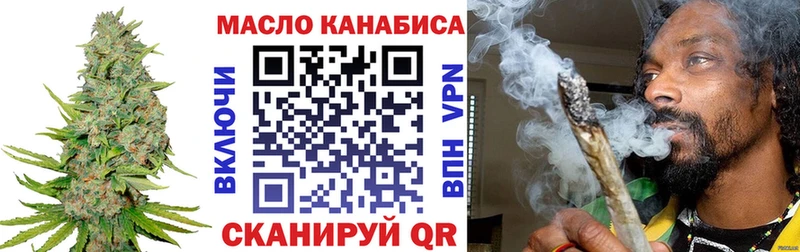 ТГК вейп с тгк Купить Светлый
